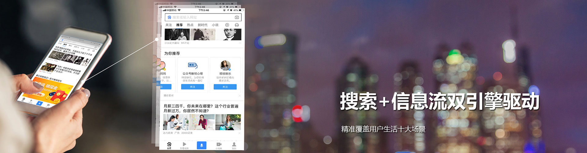 宜丰百度搜索推广