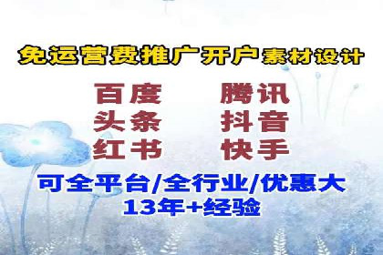 信息流产品运营策略案例分析