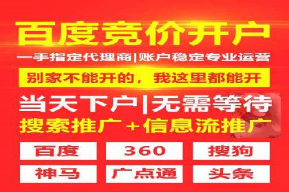 揭秘！信息流广告投放的五大关键步骤